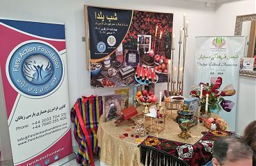 yalda celebration.jpg